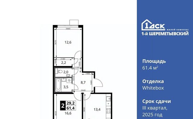 мкр Подрезково Подрезково фото
