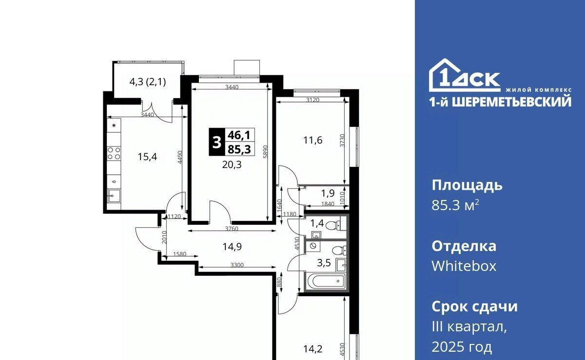 квартира г Химки мкр Подрезково Подрезково фото 1
