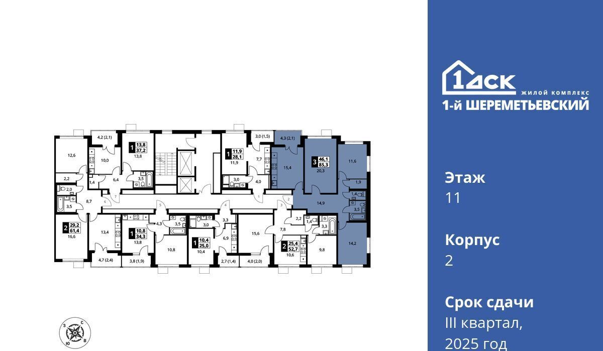 квартира г Химки мкр Подрезково Подрезково фото 2