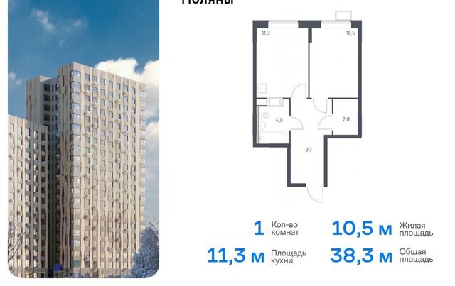 ТиНАО Филатов Луг, Филимонковский район, 4-5, квартал № 23 фото