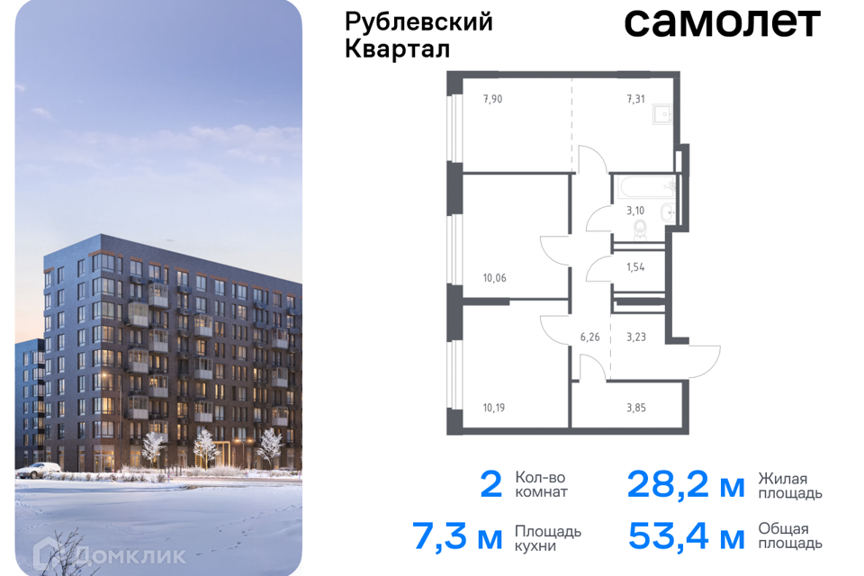 квартира городской округ Одинцовский с Лайково Торговый павильон фото 1