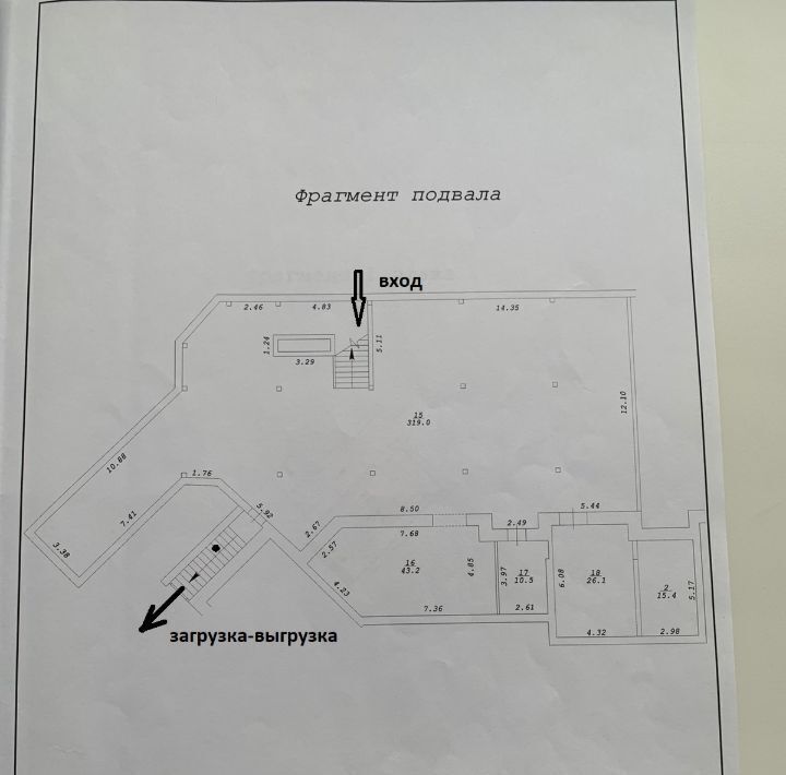 свободного назначения г Новосибирск Маршала Покрышкина ул Гоголя 42 фото 2