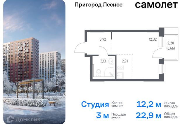 д Мисайлово улица имени Героя России Филипова, 10 фото