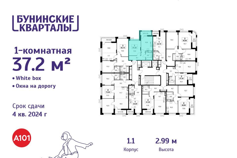 квартира г Москва Новомосковский административный округ, Жилой комплекс Бунинские кварталы фото 2