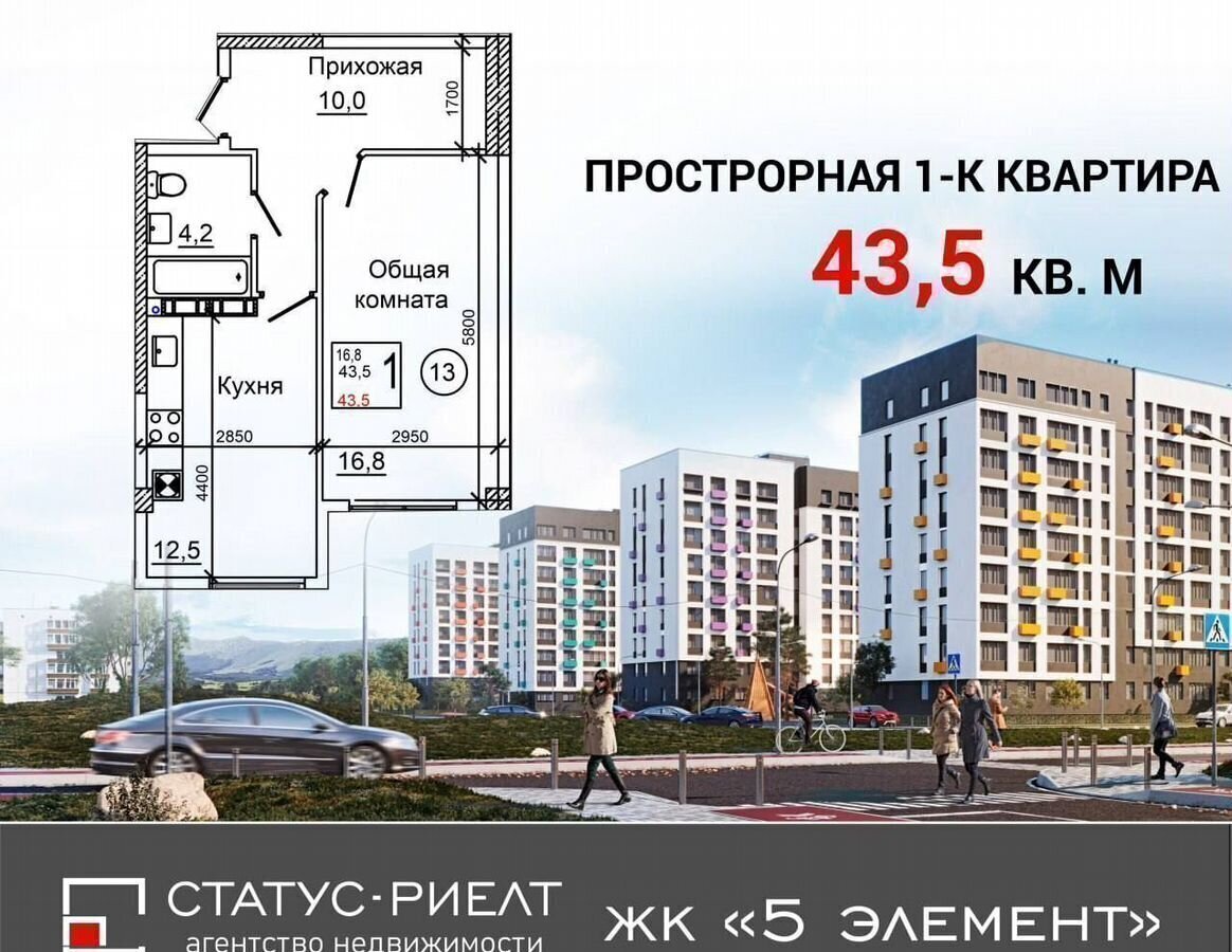 квартира р-н Симферопольский с Мирное ул Живописная 7 этап фото 1