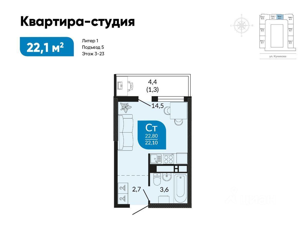 квартира г Новороссийск р-н Центральный ул Куникова 47б ЖК «Облака» фото 1