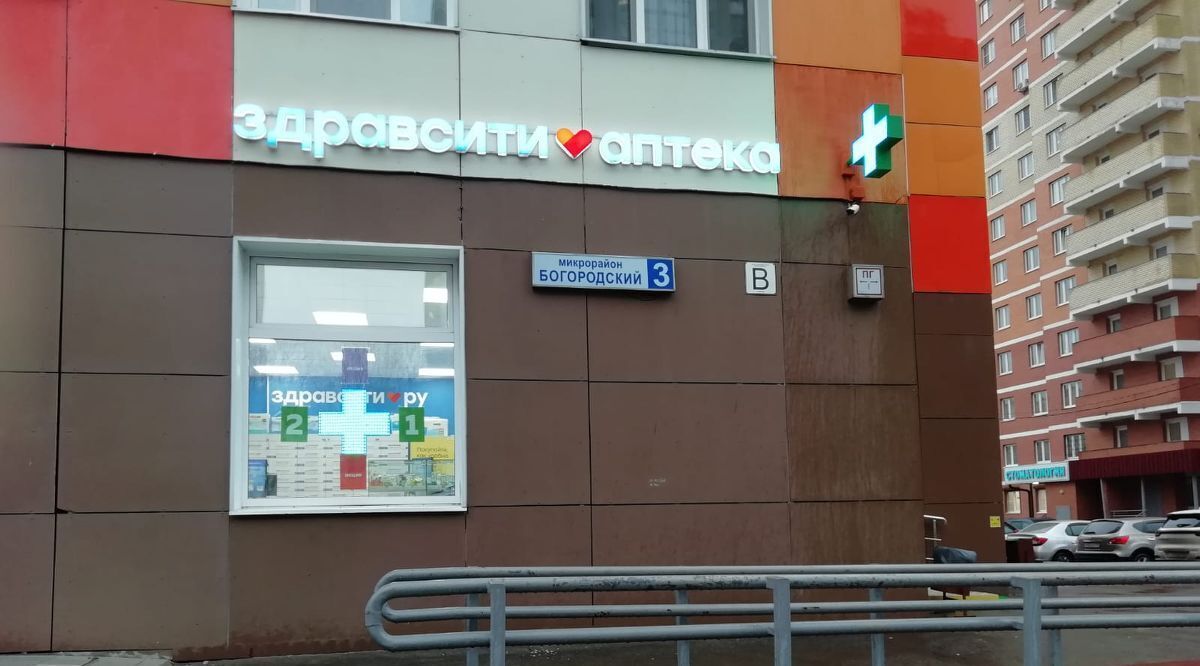 торговое помещение г Москва ЖК «Богородский» 3 Богородский, Московская область, Щелково фото 2