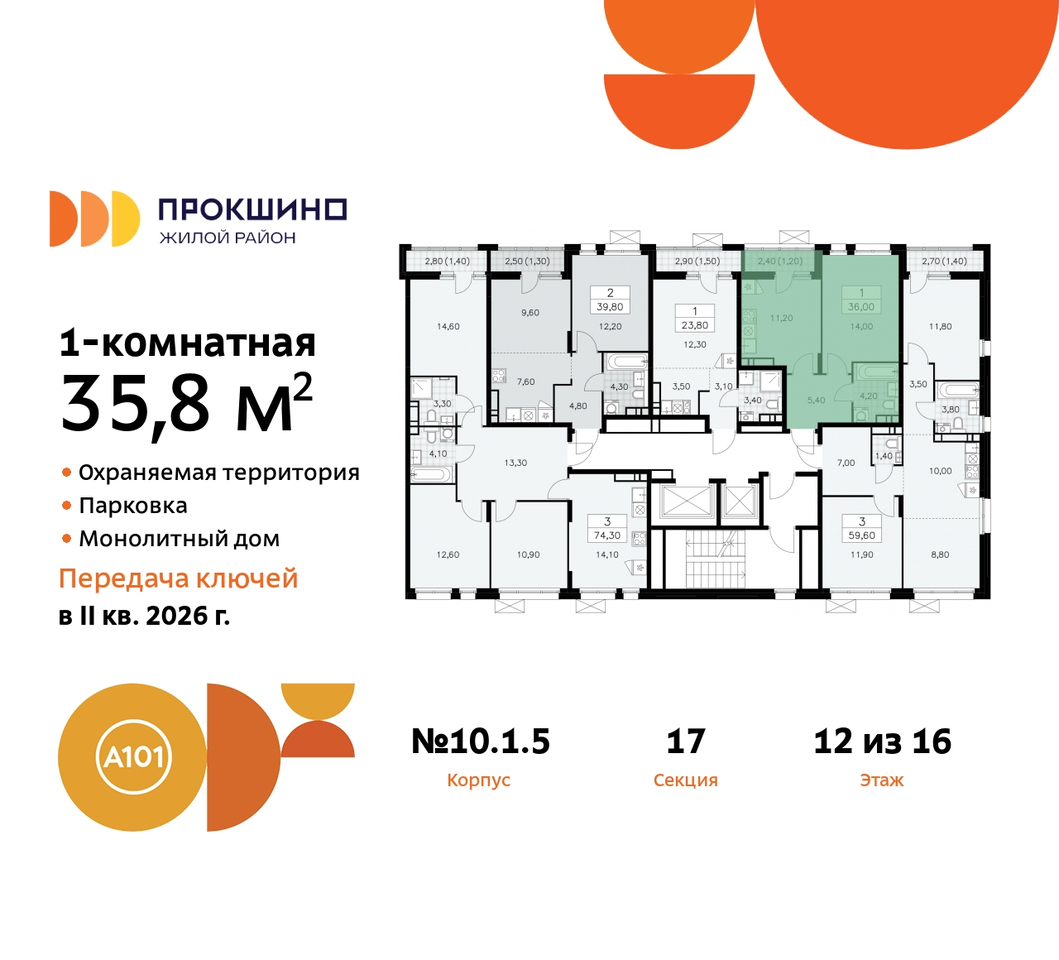 квартира г Москва п Сосенское д Прокшино ЖК Прокшино 10/1 метро Румянцево метро Теплый Стан Сосенское, Филатов луг, корп. 5, Калужское, Прокшино, Саларьево фото 2