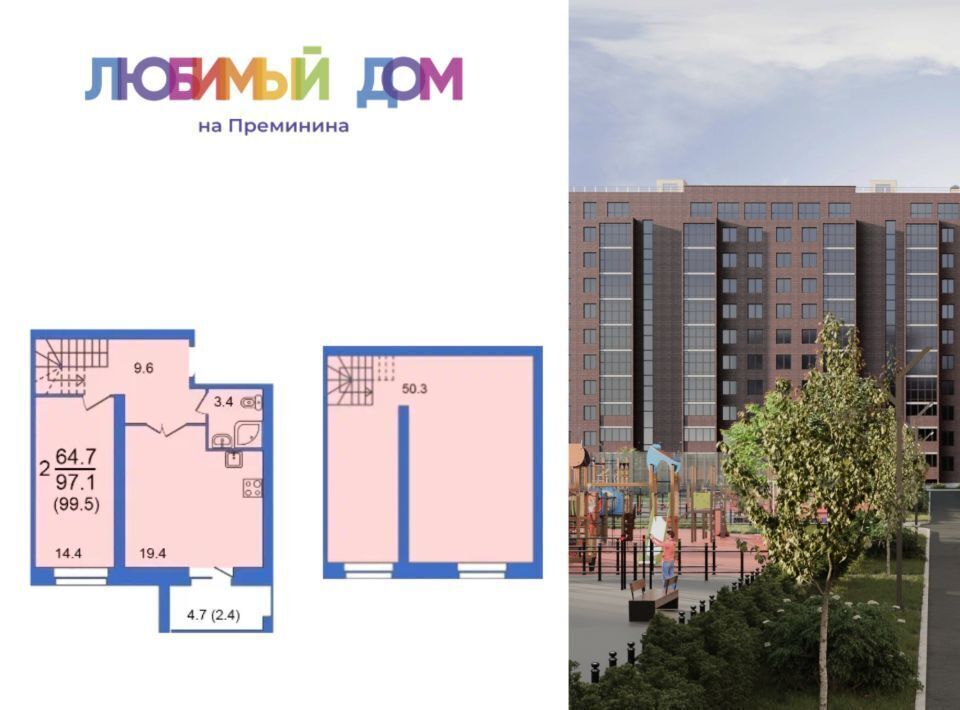 квартира г Вологда Можайский Завокзальный фото 1