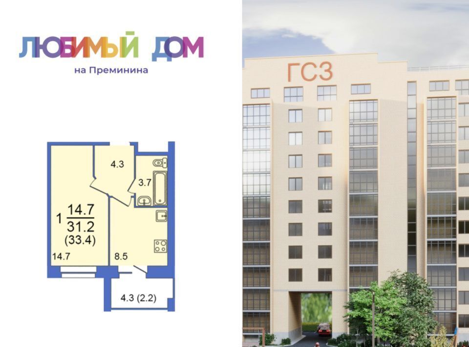 квартира г Вологда Можайский Завокзальный фото 1