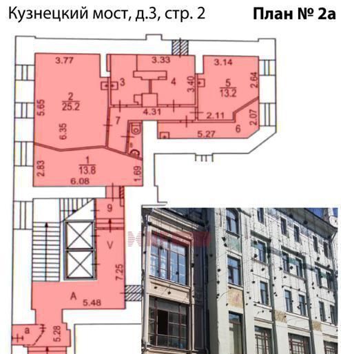 торговое помещение г Москва метро Кузнецкий Мост ул Кузнецкий Мост 3с/2 фото 2