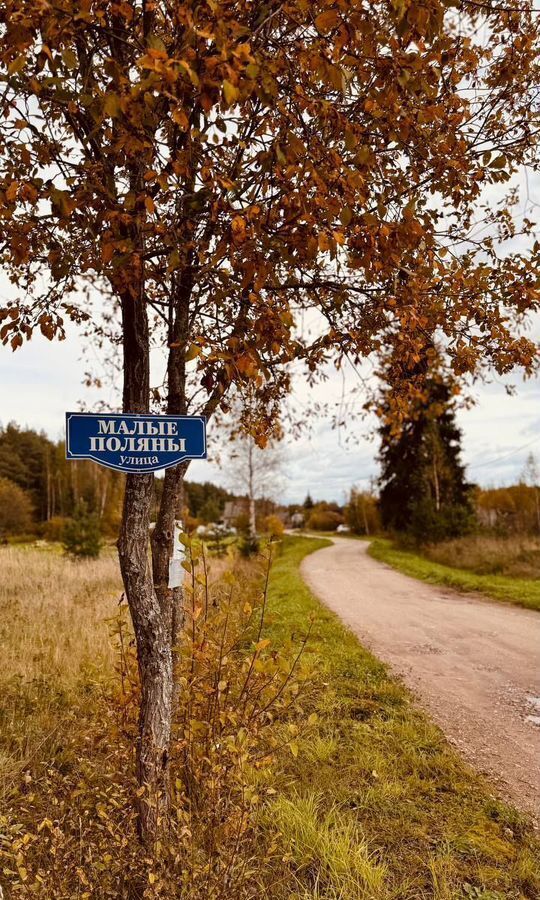 дом р-н Новгородский д Поляны ул Малые Поляны Пролетарское городское поселение, Пролетарий фото 1