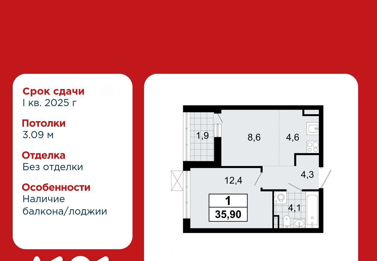 квартира р-н Всеволожский г Всеволожск Южный Улица Дыбенко, 1. 1 фото 1