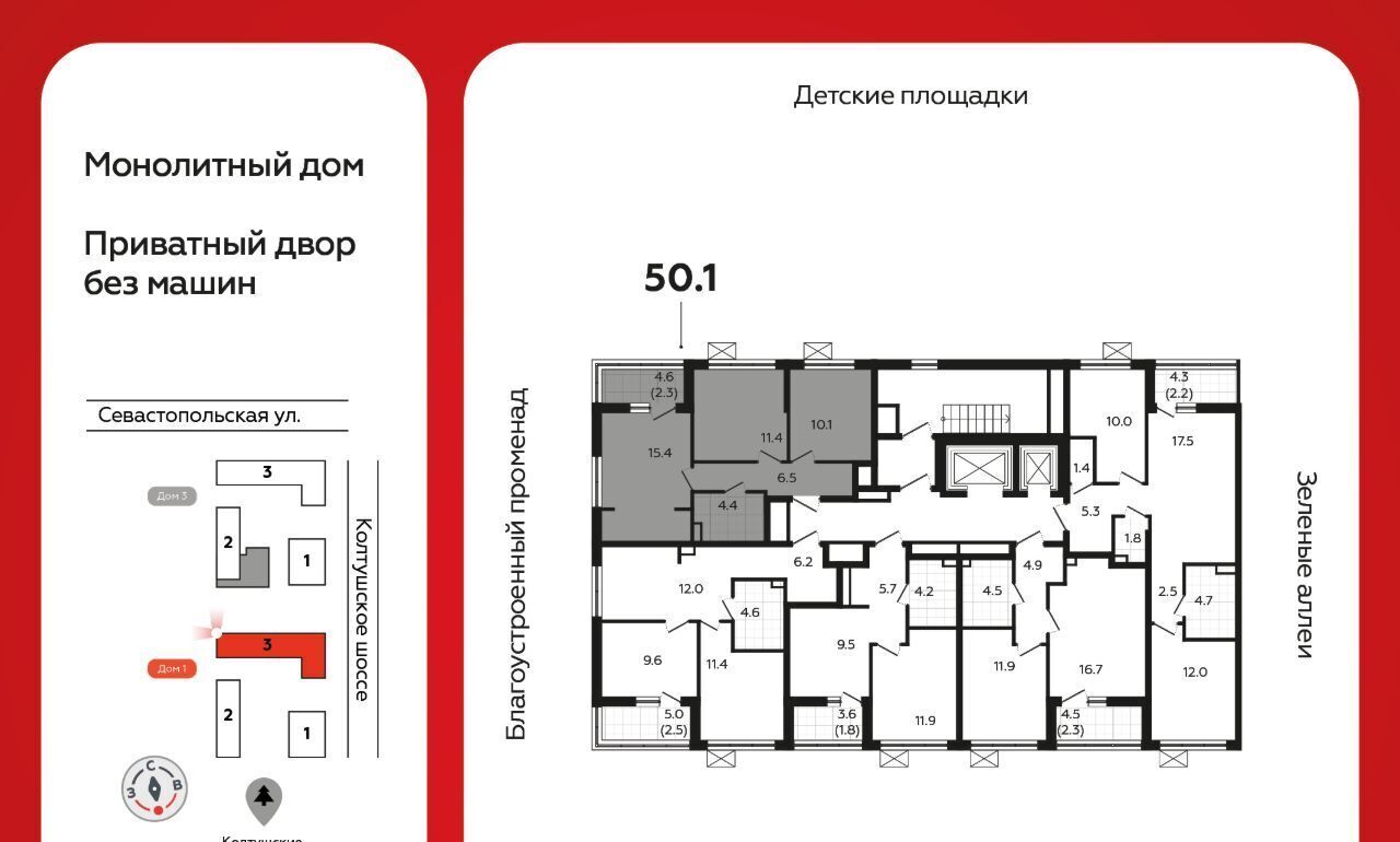 квартира р-н Всеволожский г Всеволожск Южный Улица Дыбенко, 1. 3 фото 2
