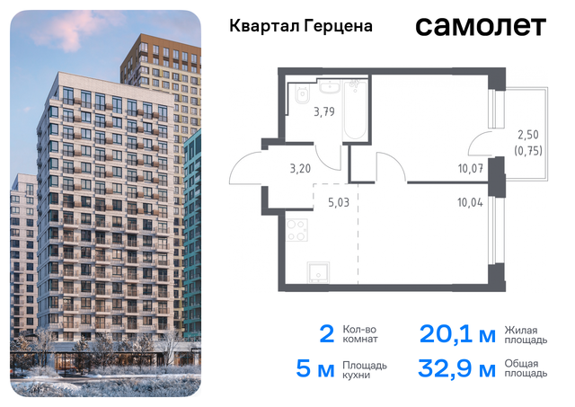 метро Орехово Бирюлево Восточное ЖК «Квартал Герцена» к 2 фото