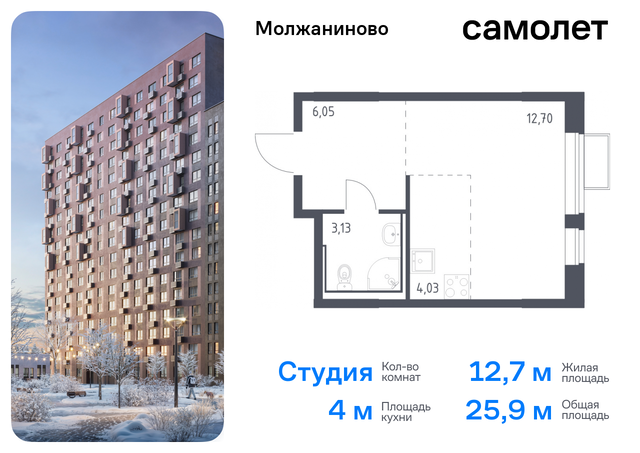 метро Ховрино Молжаниновский ЖК Молжаниново к 5 фото