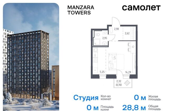 р-н Советский тракт Сибирский корп. 1-3 фото