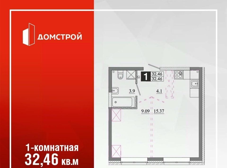 квартира г Иркутск р-н Ленинский Ново-Ленино фото 1