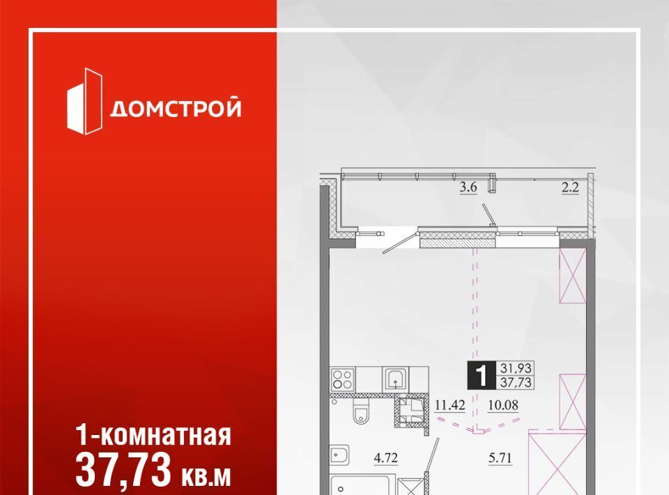 квартира г Иркутск р-н Ленинский Ново-Ленино фото 1
