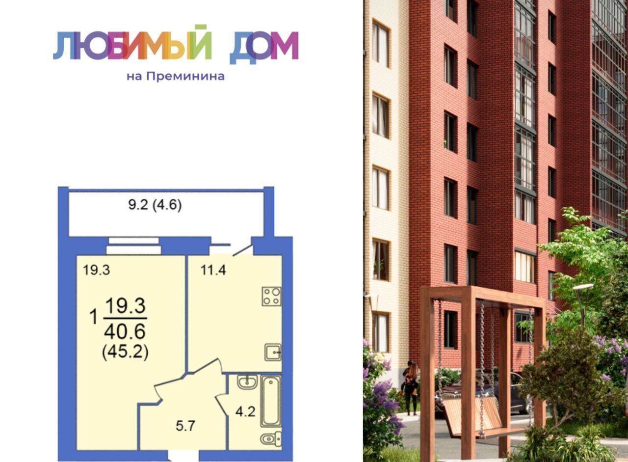 квартира г Вологда Можайский Завокзальный фото 8