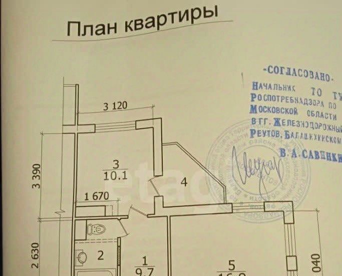 квартира г Балашиха мкр Ольгино ул Граничная 12 Ольгино фото 2