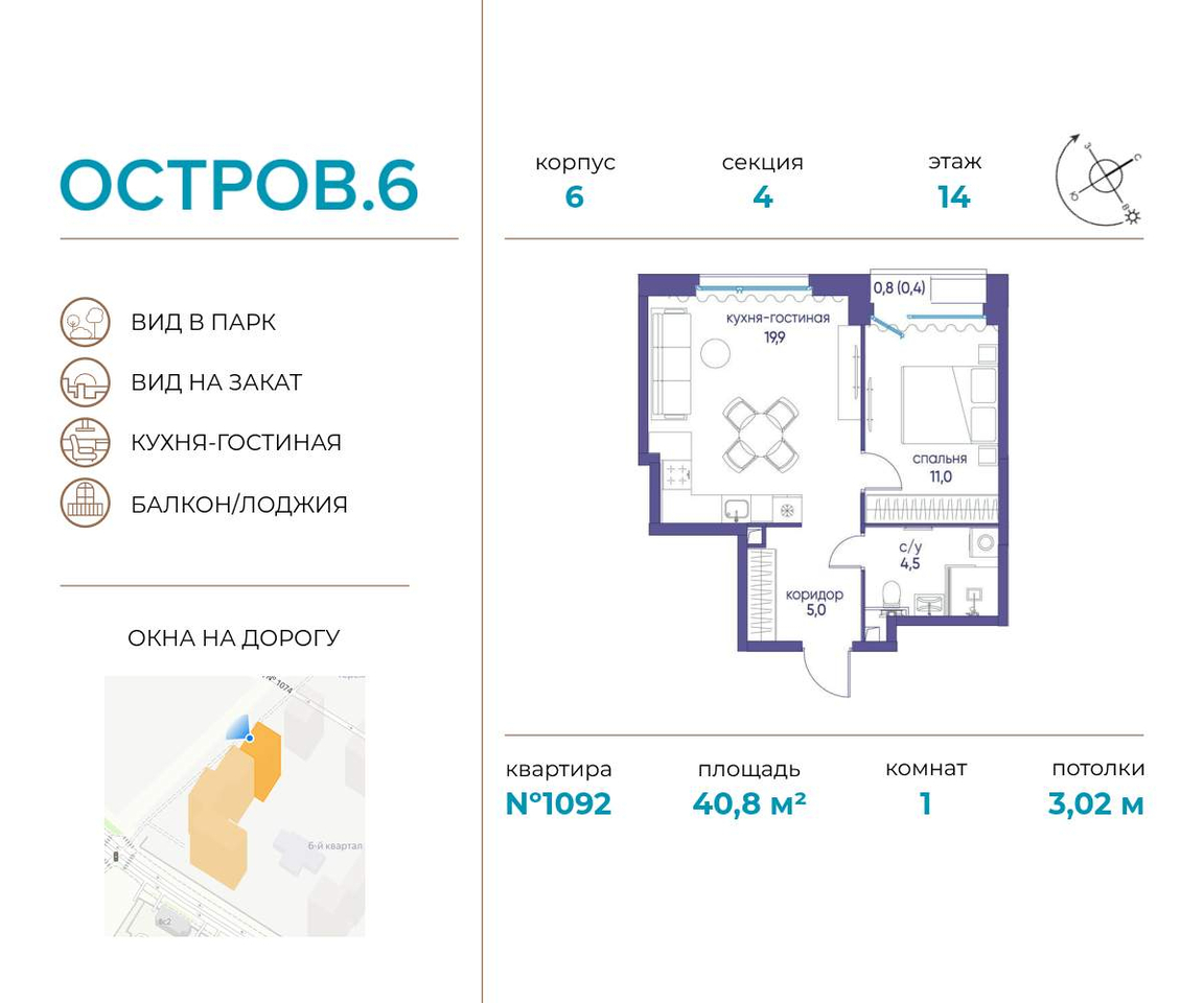 квартира г Москва метро Терехово ул Нижние Мнёвники 37б/2 муниципальный округ Хорошёво-Мнёвники фото 1