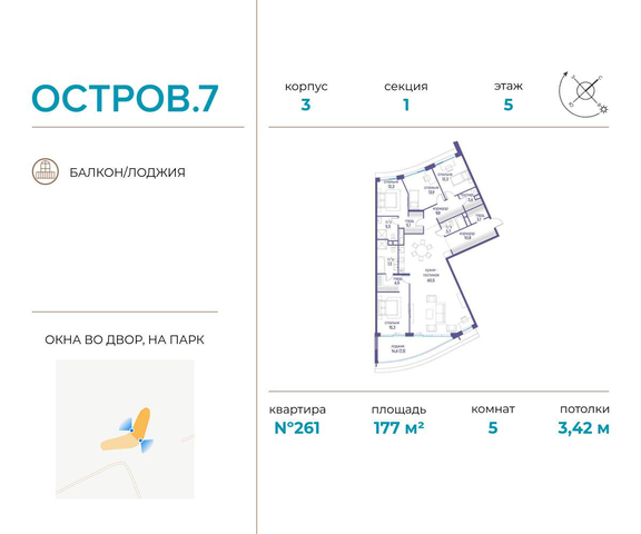 метро Терехово Хорошево-Мневники ул Нижние Мнёвники 1 муниципальный округ Хорошёво-Мнёвники фото