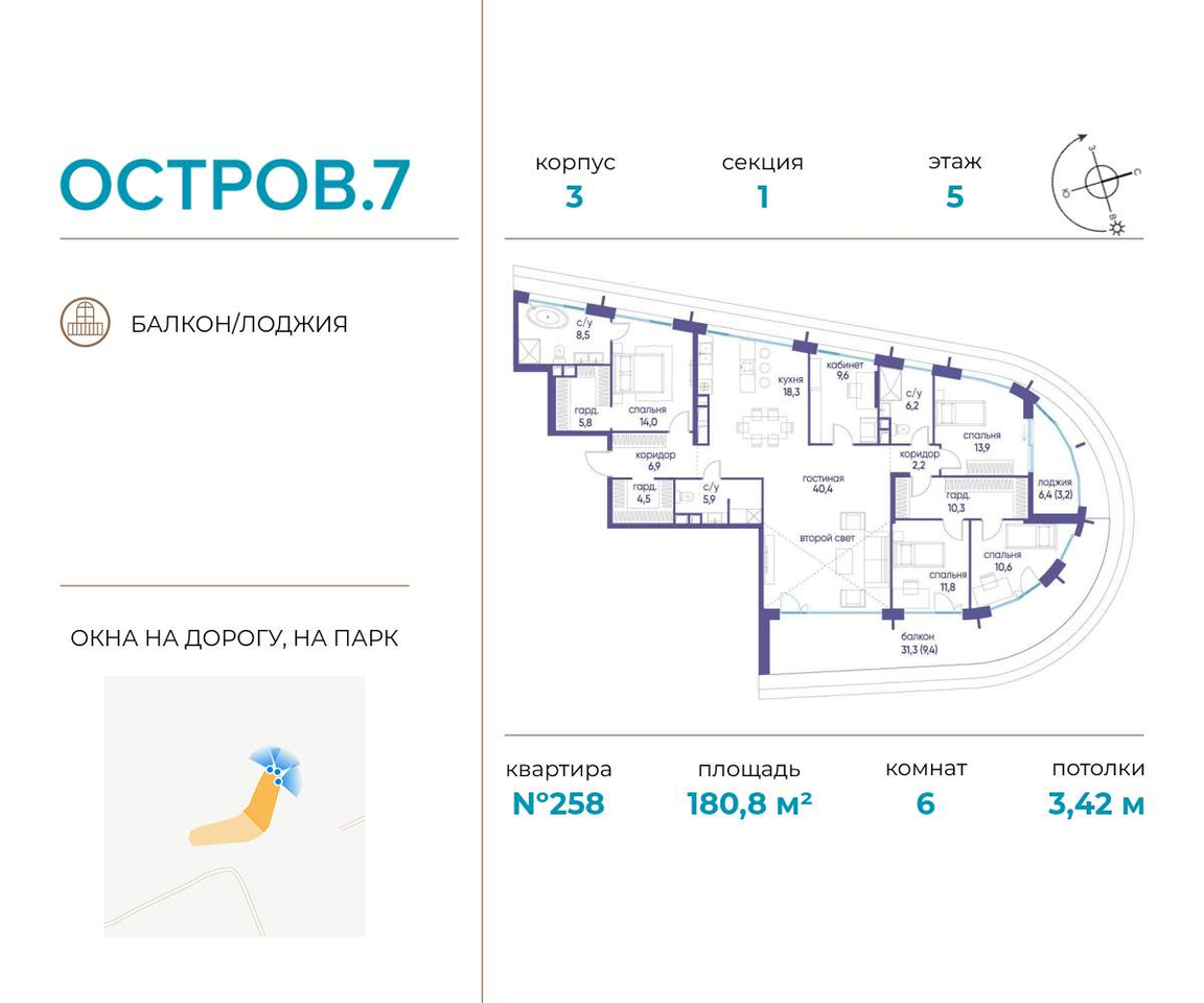 квартира г Москва метро Терехово Хорошево-Мневники ул Нижние Мнёвники 1 фото 1