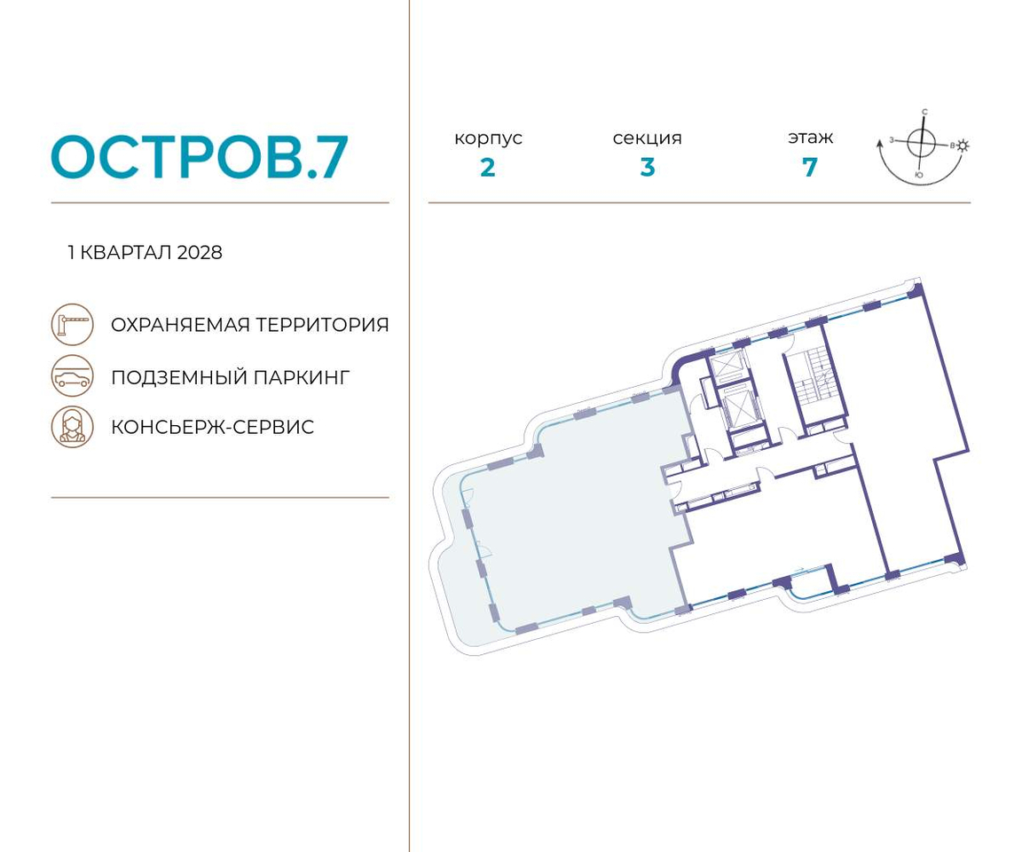 квартира г Москва метро Терехово Хорошево-Мневники ул Нижние Мнёвники 1 фото 2