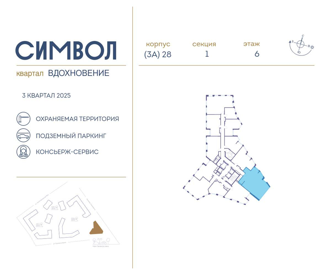 квартира г Москва метро Римская район Лефортово ул Золоторожский Вал д. к 28 фото 2