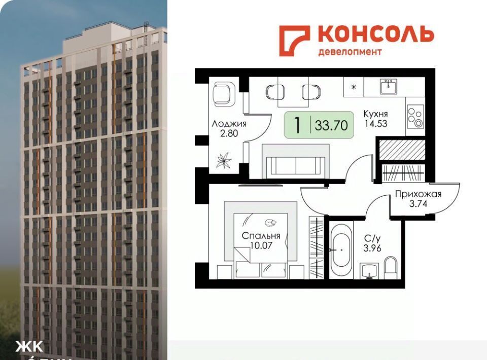 квартира г Тула р-н Зареченский ЖК «Один» фото 1