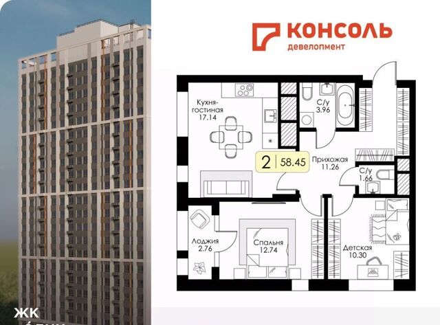 р-н Зареченский ЖК «Один» фото