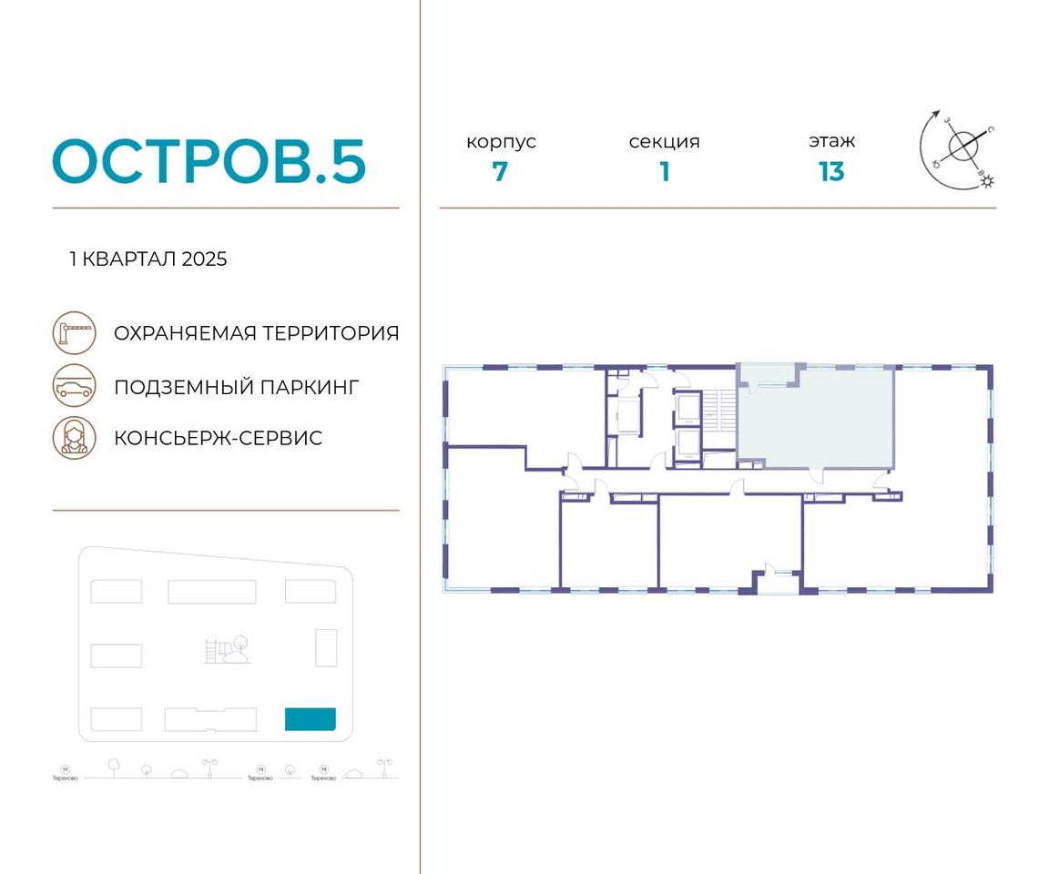 квартира г Москва метро Терехово ул Нижние Мнёвники 37б/2 фото 2