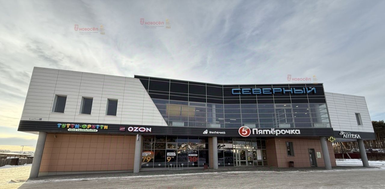 торговое помещение р-н Сысертский г Сысерть ул Самстроя 5 фото 1