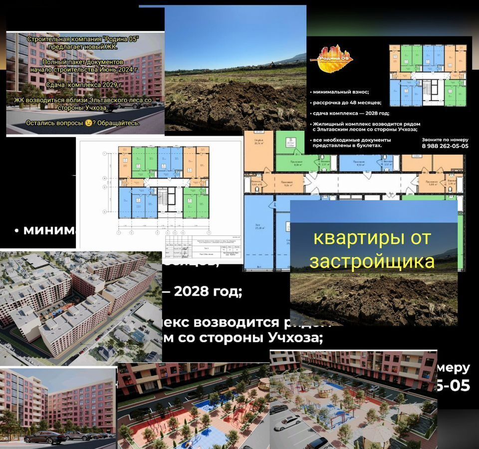 квартира г Махачкала р-н Кировский ул Магомедтагирова 190 фото 7