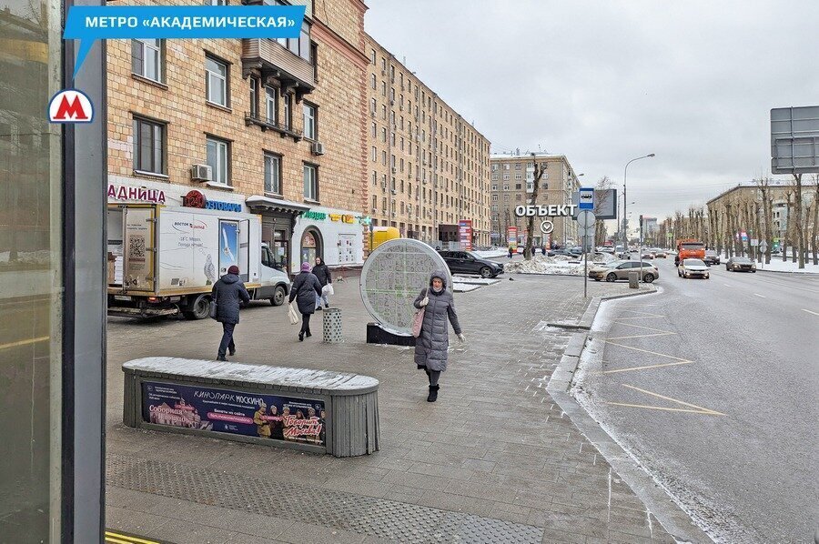 торговое помещение г Москва метро Академическая ул Профсоюзная 5/9 фото 5