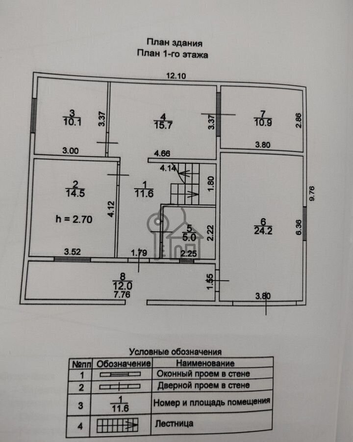 дом р-н Иркутский д Карлук ул Южная Карлукское муниципальное образование, Хомутово фото 33