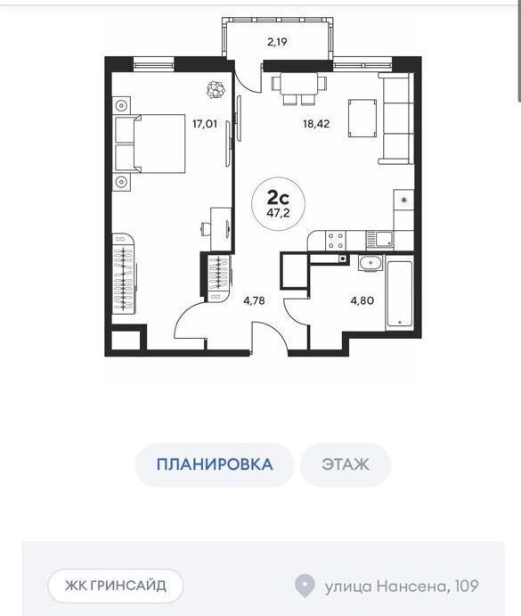 квартира г Ростов-на-Дону р-н Октябрьский ул Нансена 109/2 фото 1