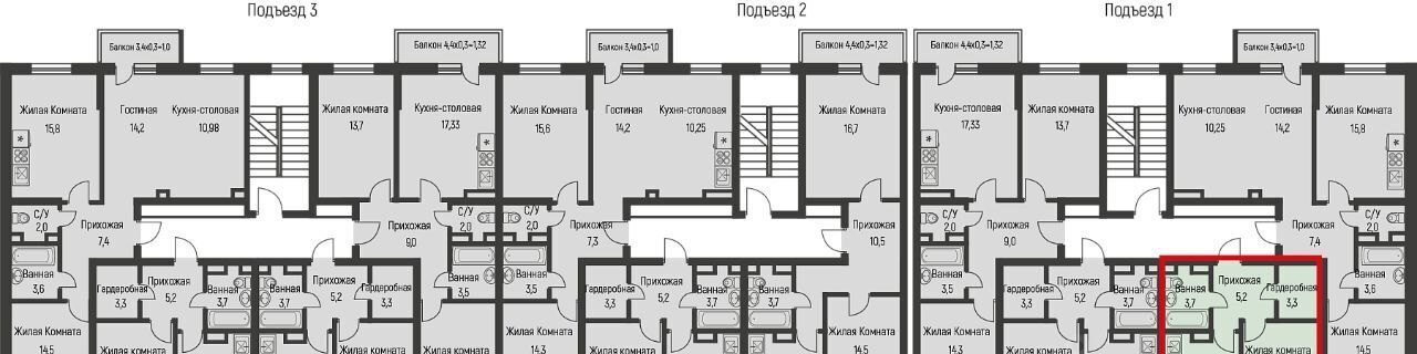 квартира г Краснодар п Березовый Эко-квартал Nova Vita р-н Прикубанский фото 2