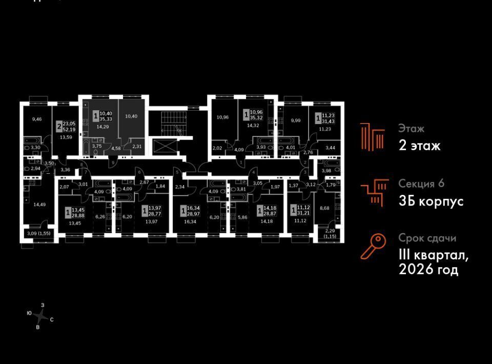 квартира городской округ Одинцовский д Митькино Санино, Жаворонки Клаб жилой комплекс фото 2