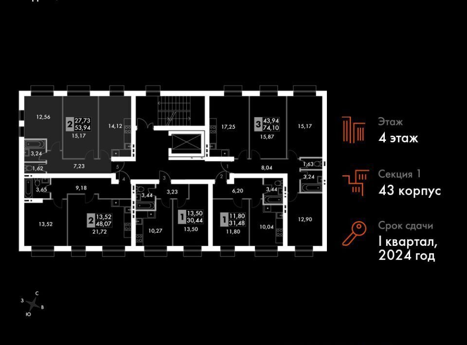 квартира городской округ Наро-Фоминский г Апрелевка ул Парк Апрель 43 Апрелевка фото 2
