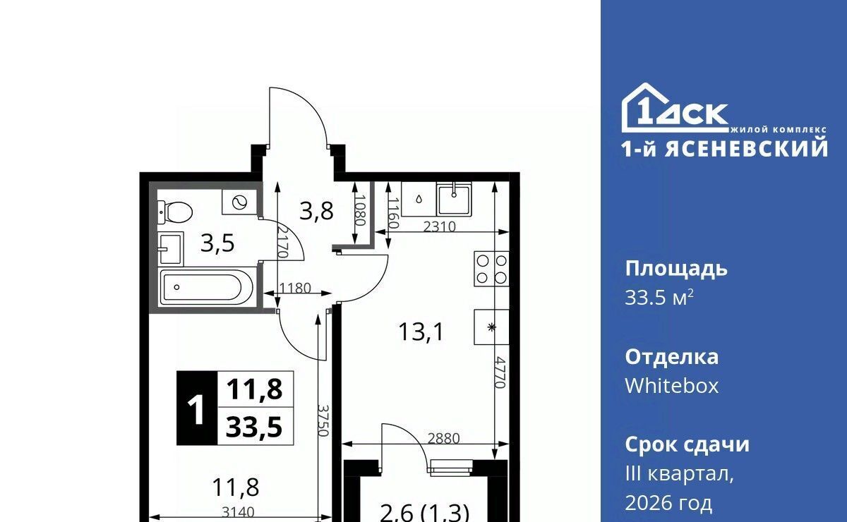 квартира г Москва п Мосрентген ЖК «1-й Ясеневский» 1 ТиНАО Новомосковский фото 1