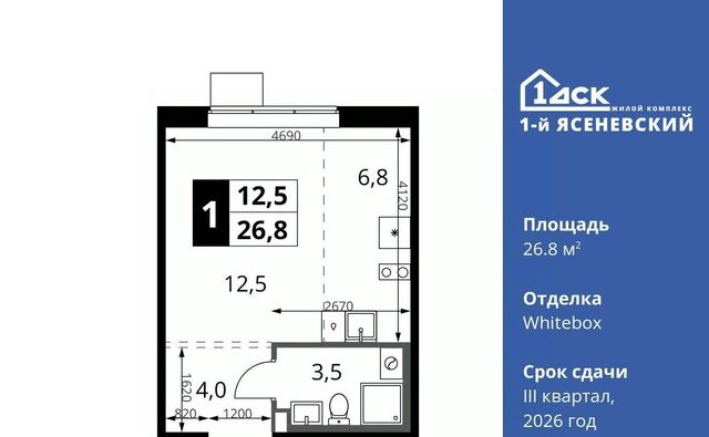 ЖК «1-й Ясеневский» 1 ТиНАО Новомосковский фото