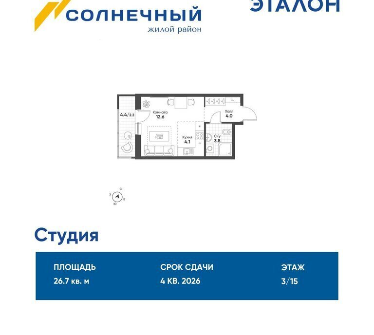 квартира г Екатеринбург р-н Чкаловский Чкаловская б-р Золотистый 13 фото 1