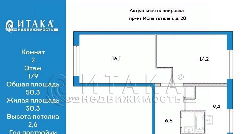 квартира г Санкт-Петербург метро Пионерская пр-кт Испытателей 20 округ Комендантский аэродром фото 12