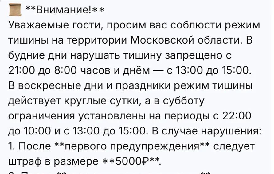 дом г Балашиха д Соболиха ул Садовая 57с/64 фото 40