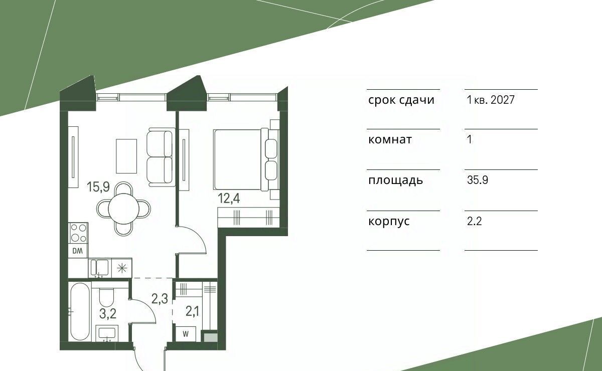 квартира г Москва метро Стрешнево проезд 4-й Красногорский, 3 фото 1