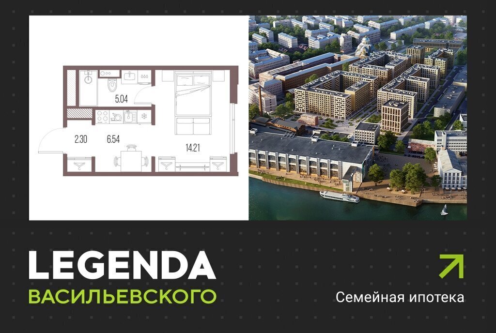 квартира г Санкт-Петербург метро Приморская ЖК «LEGENDA Васильевского» исторический район Чекуши фото 1