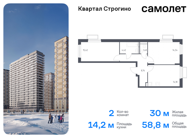 жилой комплекс Квартал Строгино, к 2, Красногорский р-н, Строгино фото