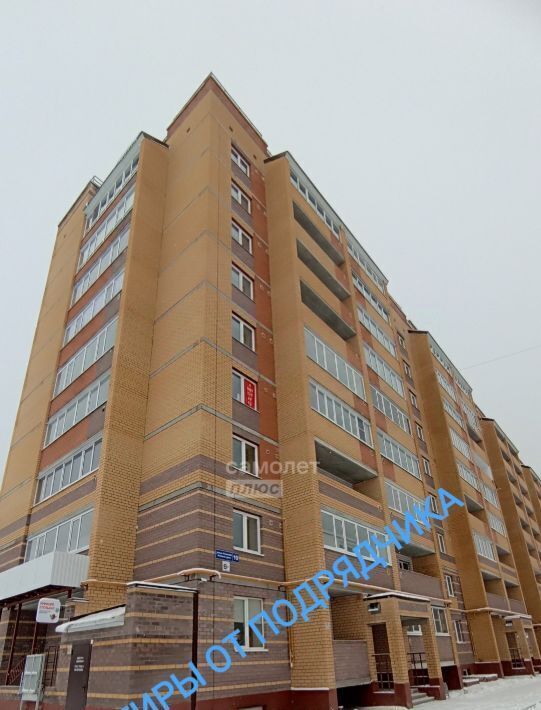 квартира г Йошкар-Ола ул Анникова 19 фото 1